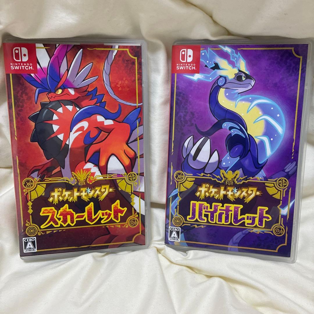 ポケットモンスター スカーレット・バイオレット 2本セット　ソフト　Switch