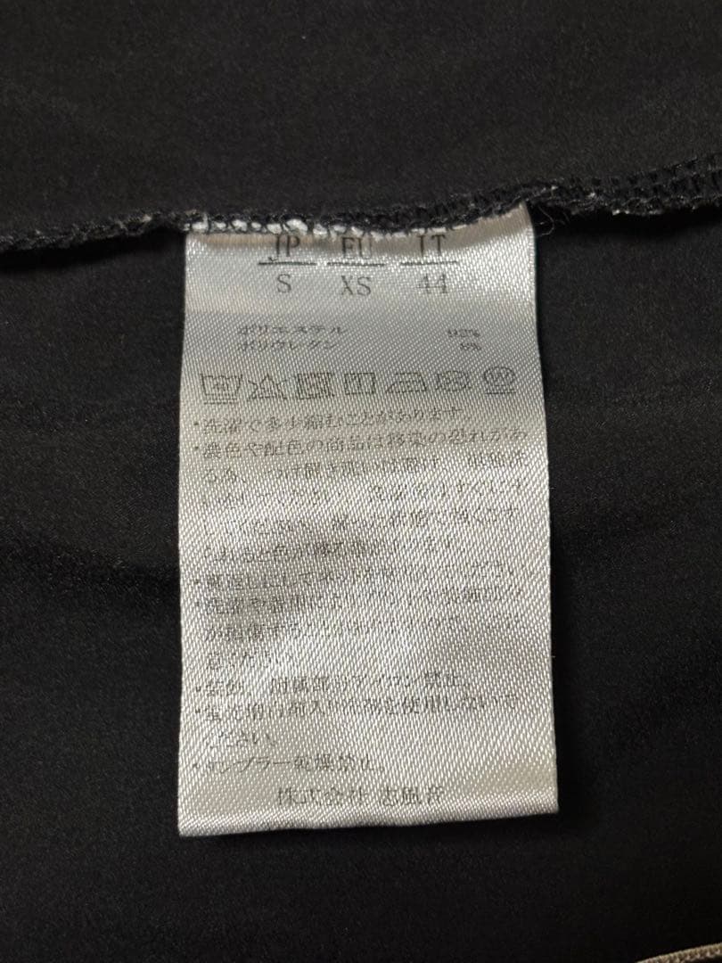 【1PIU1UGUALE3 RELAX】ウノピゥウノウグァーレトレ S