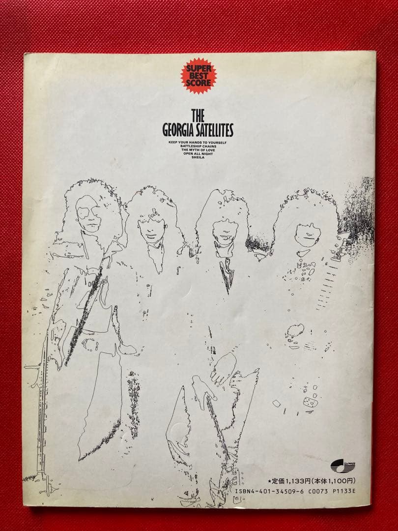 値下げ　ジョージア・サテライツ　バンドスコア