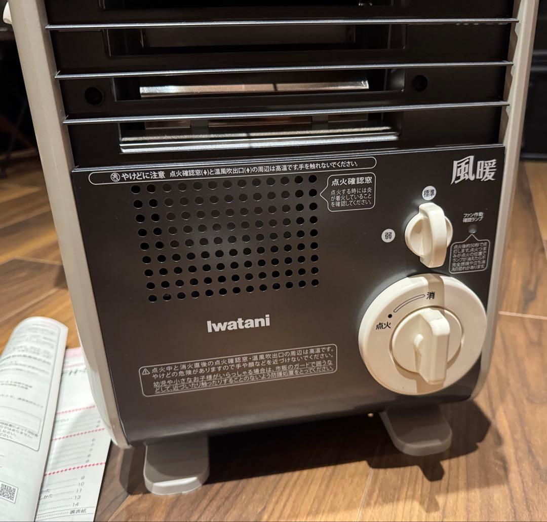 岩谷産業 CB-GFH-5 カセットガスファンヒーター 風暖 KAZEDAN