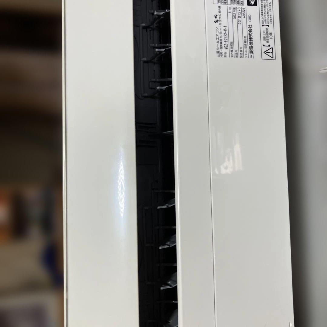 三菱電機　エアコン　霧ヶ峰　(引取り限定)