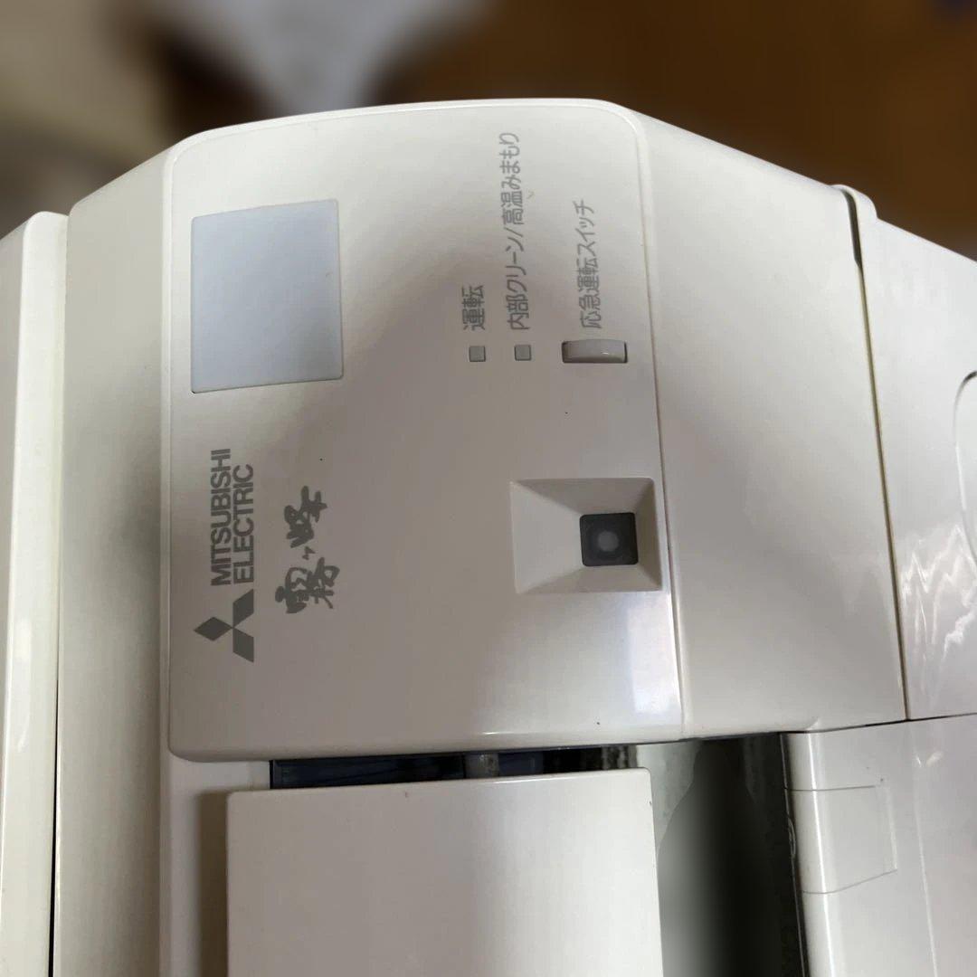 三菱電機　エアコン　霧ヶ峰　(引取り限定)