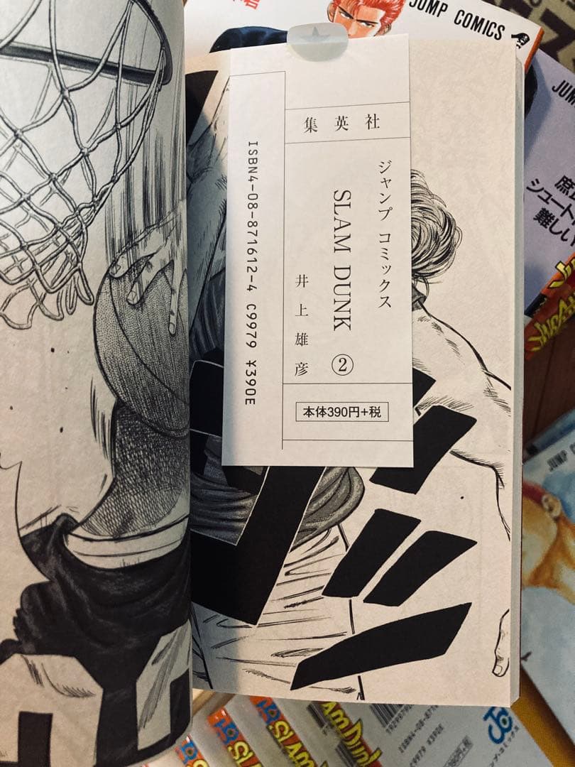 極美品　スラムダンク 旧版全31巻 ＋ 未開封新ポスター ＋あれから10日後他