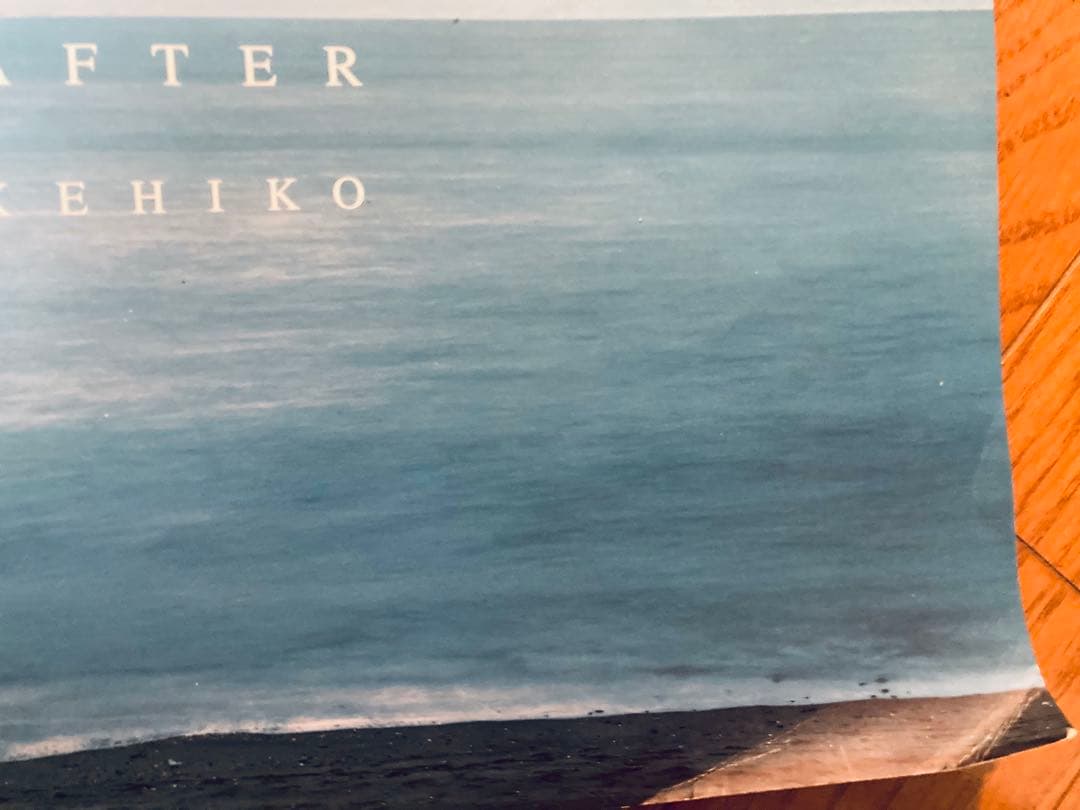 極美品　スラムダンク 旧版全31巻 ＋ 未開封新ポスター ＋あれから10日後他