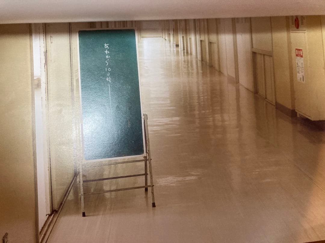 極美品　スラムダンク 旧版全31巻 ＋ 未開封新ポスター ＋あれから10日後他