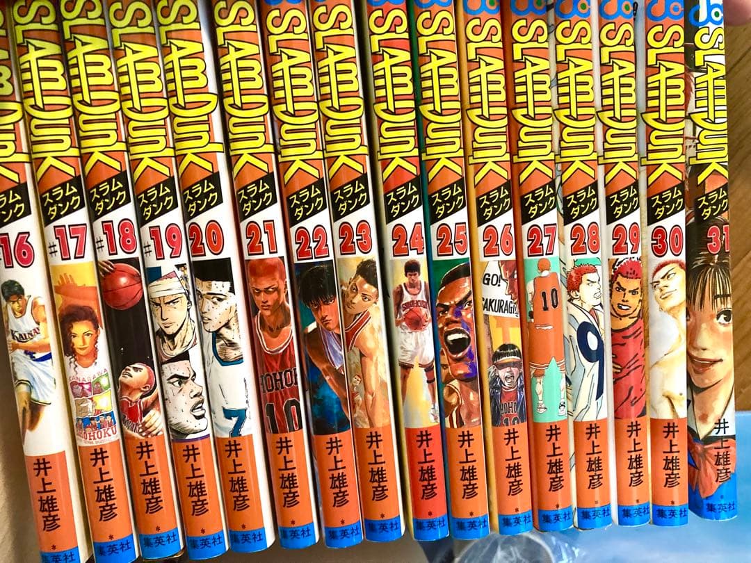 極美品　スラムダンク 旧版全31巻 ＋ 未開封新ポスター ＋あれから10日後他