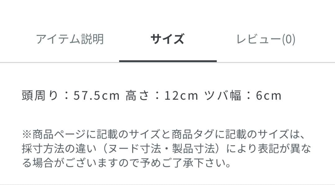 chapeaud'o シャポードオー TM widevisorcap