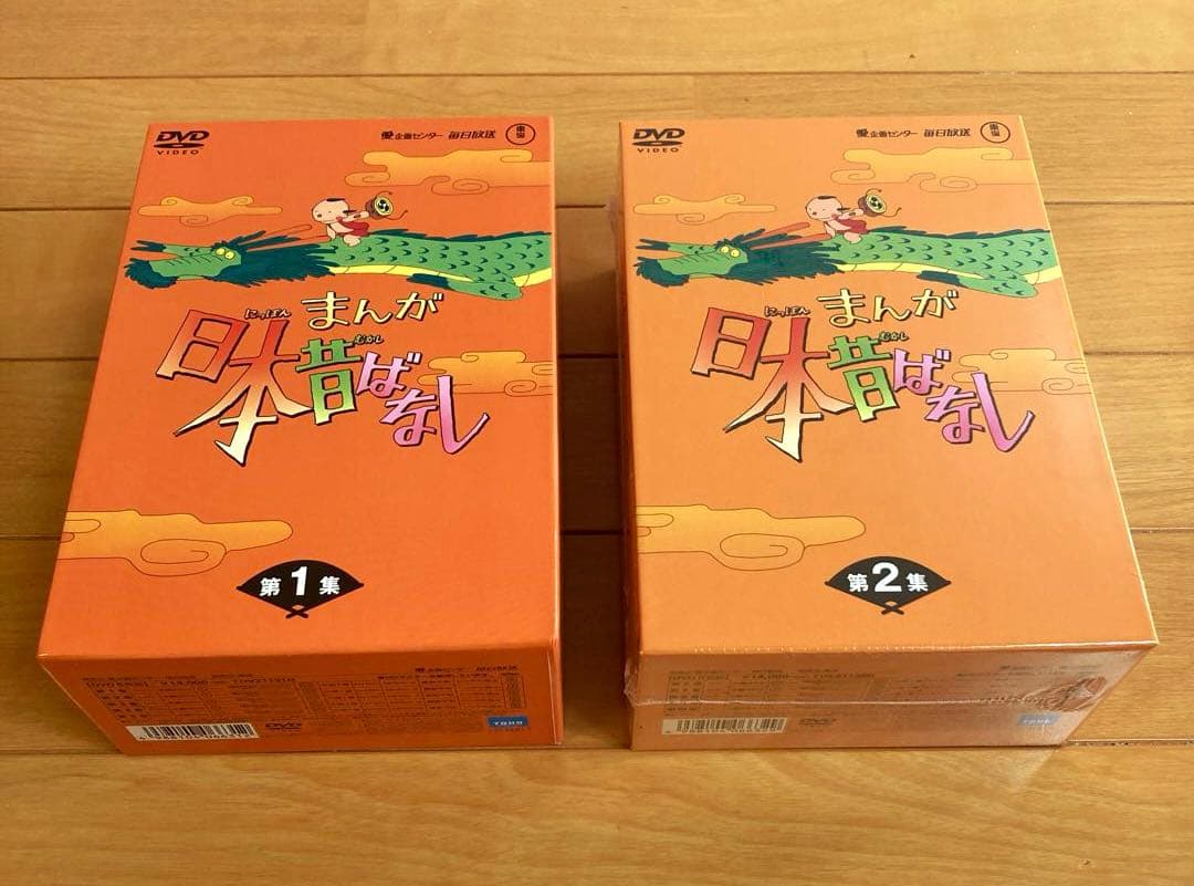 まんが日本昔ばなし DVDセット 全10巻