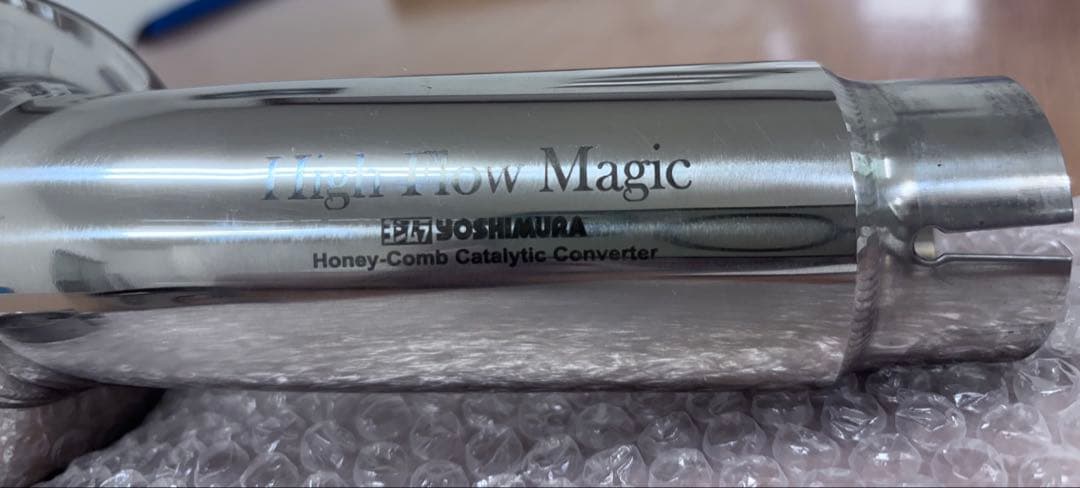 CB400SF ヨシムラ　フリップオンマフラー