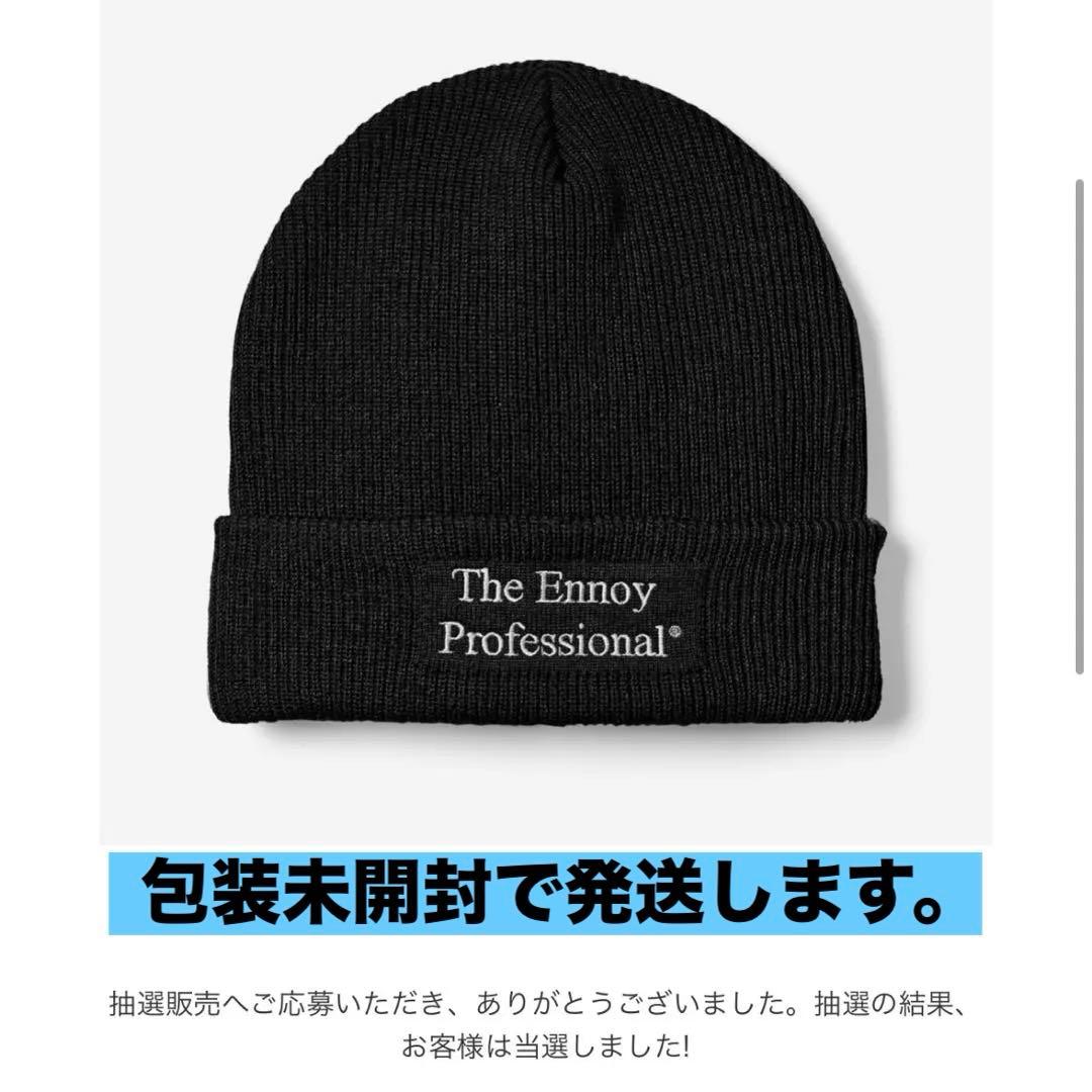 The Ennoy Professional ニット帽【BLACK】