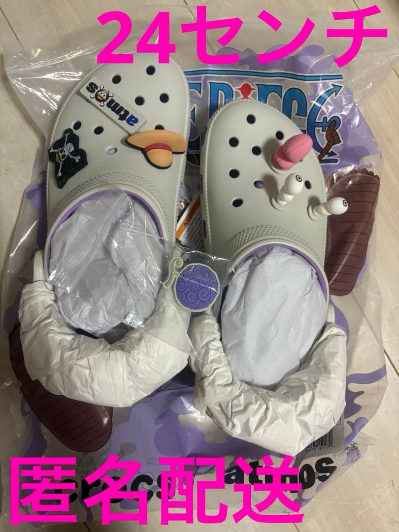 H*で様 ONE PIECE x atmos x Crocs \