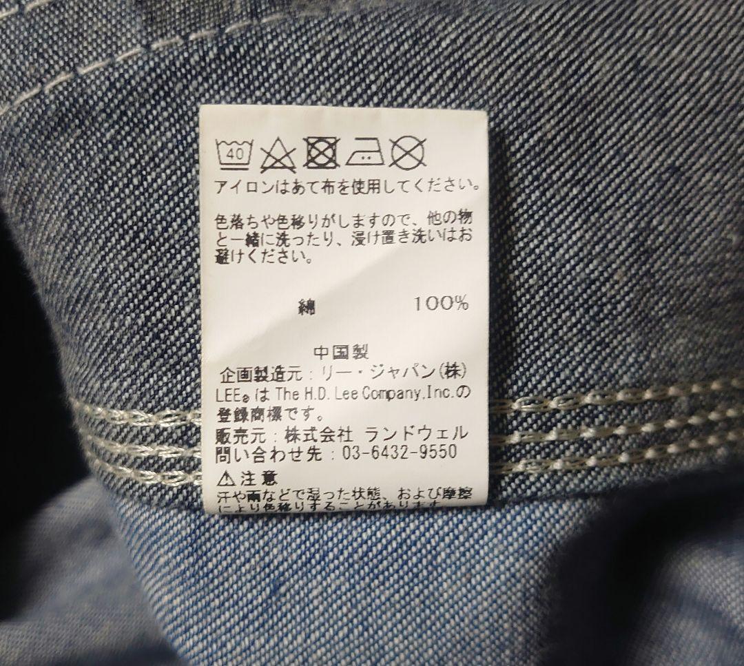 チャムス CHUMS x Lee コラボ カバーオール デニム 35周年