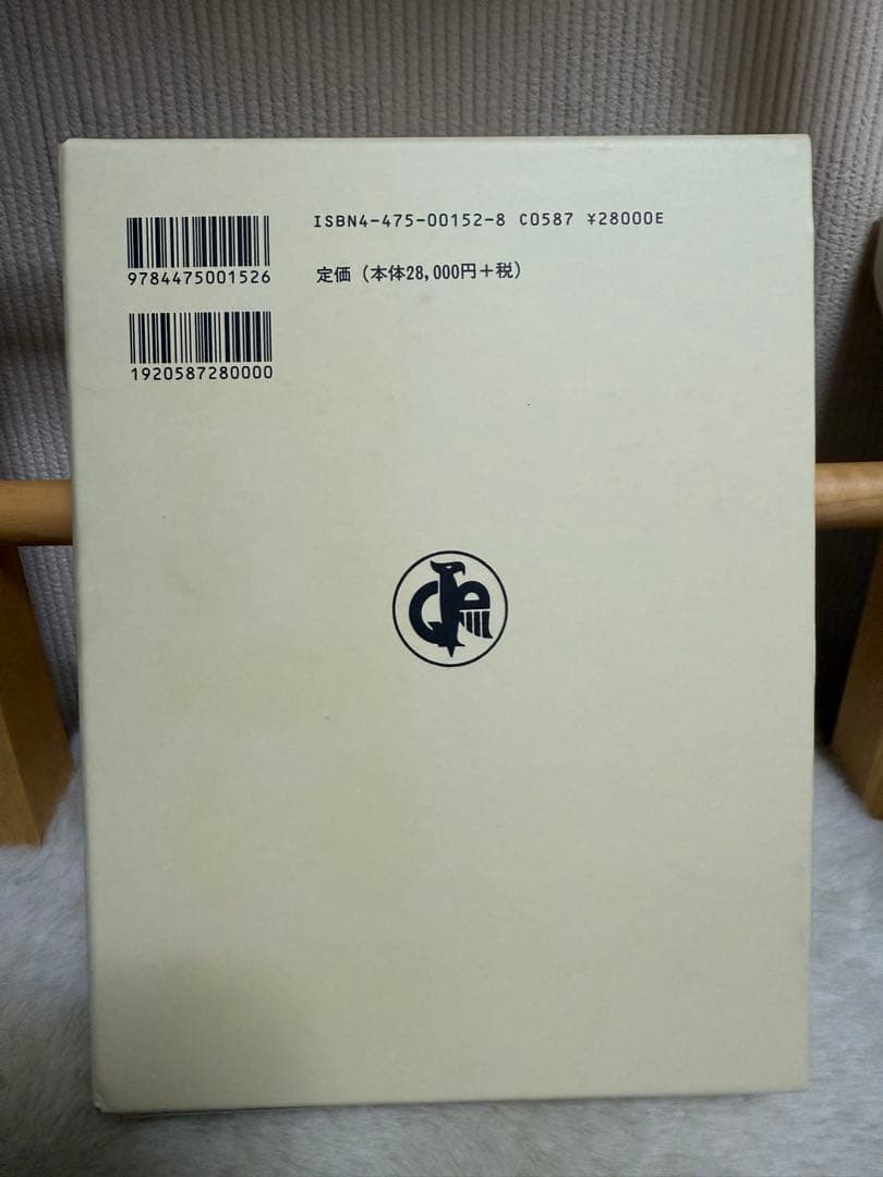 アイルランド・ゲール語辞典