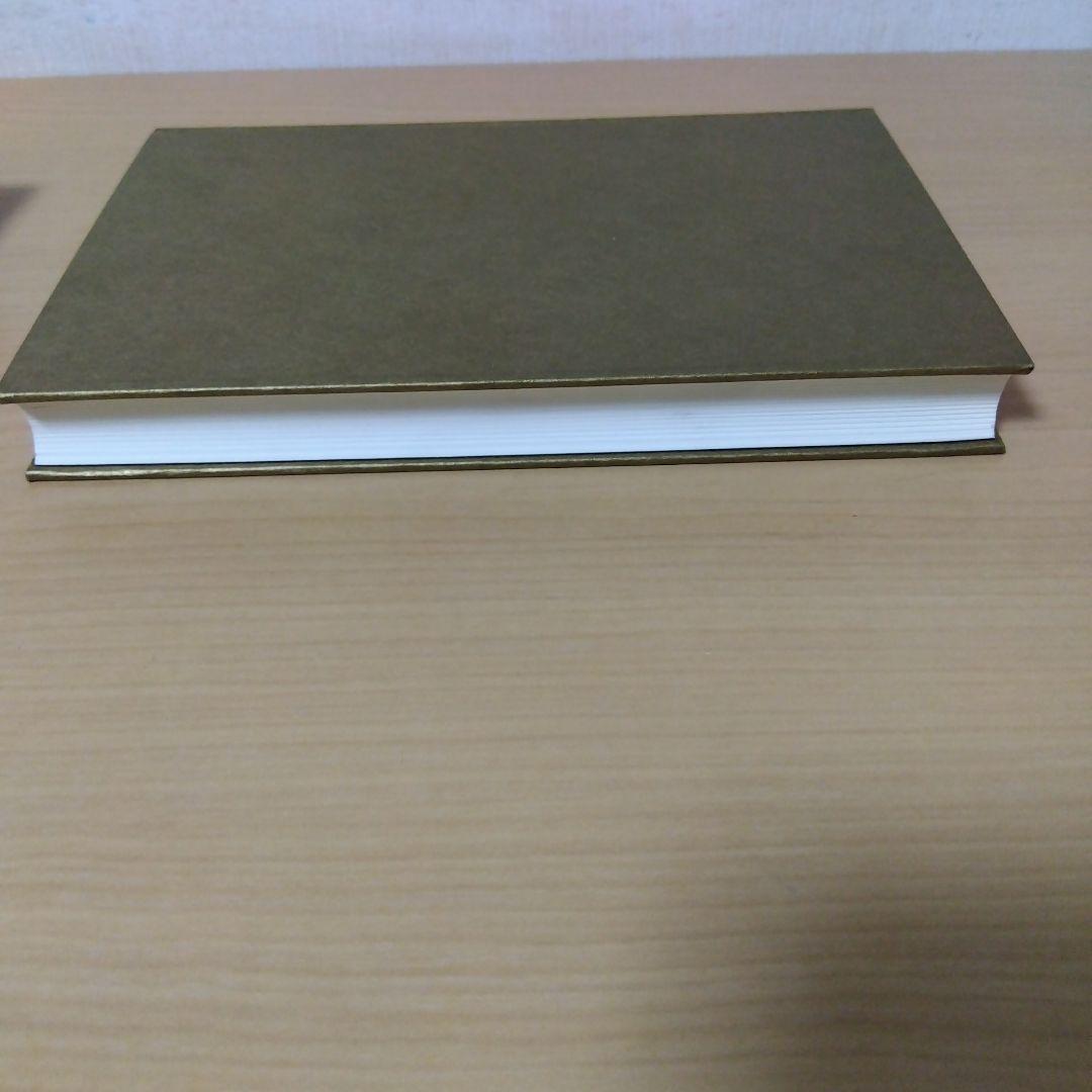 洋書 Ulman Stromer -