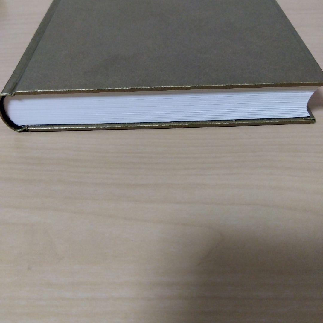 洋書 Ulman Stromer -