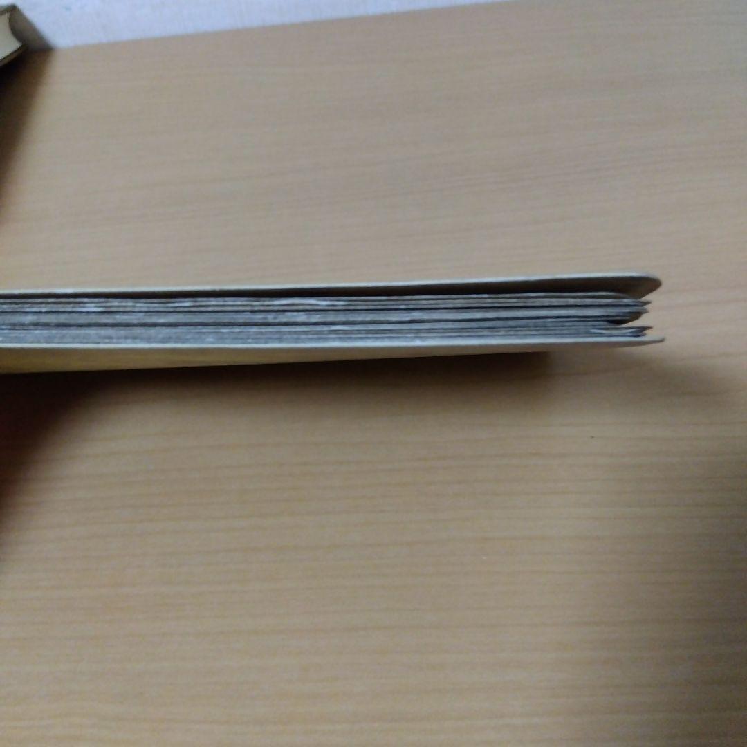 洋書 Ulman Stromer -