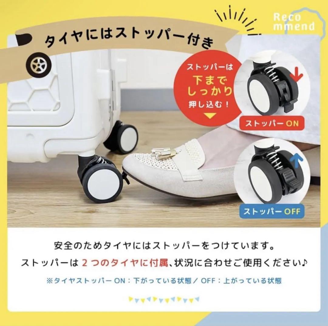 キャリーケース 子供乗せキャリー 機内持ち込み ベージュ ノリッコ