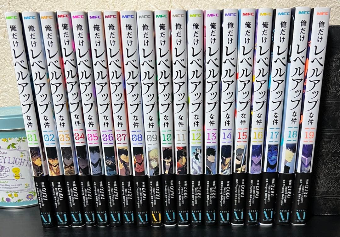 【美品】俺だけレベルアップな件　1〜19巻　全巻
