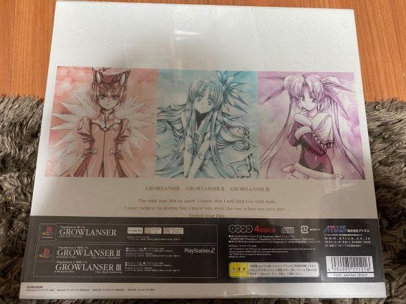 新品　グローランサーコレクション