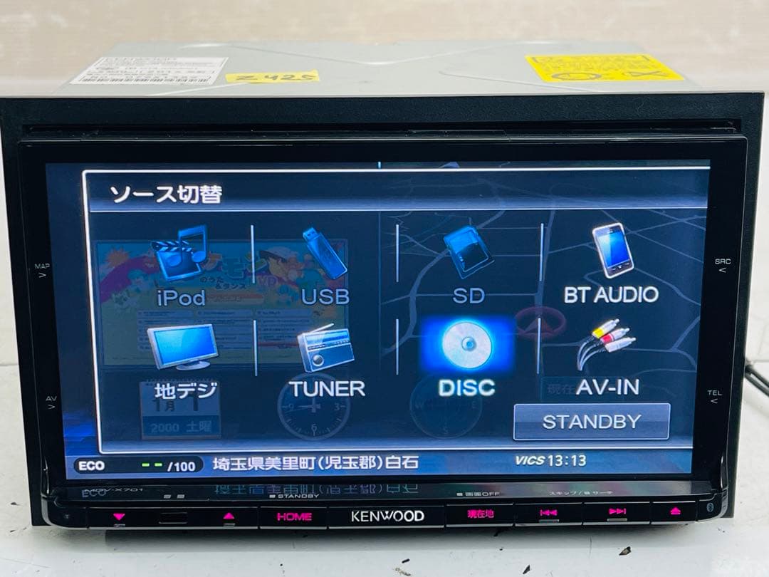 KENWOOD MDV-X701 ナビゲーションシステム フルセグSD