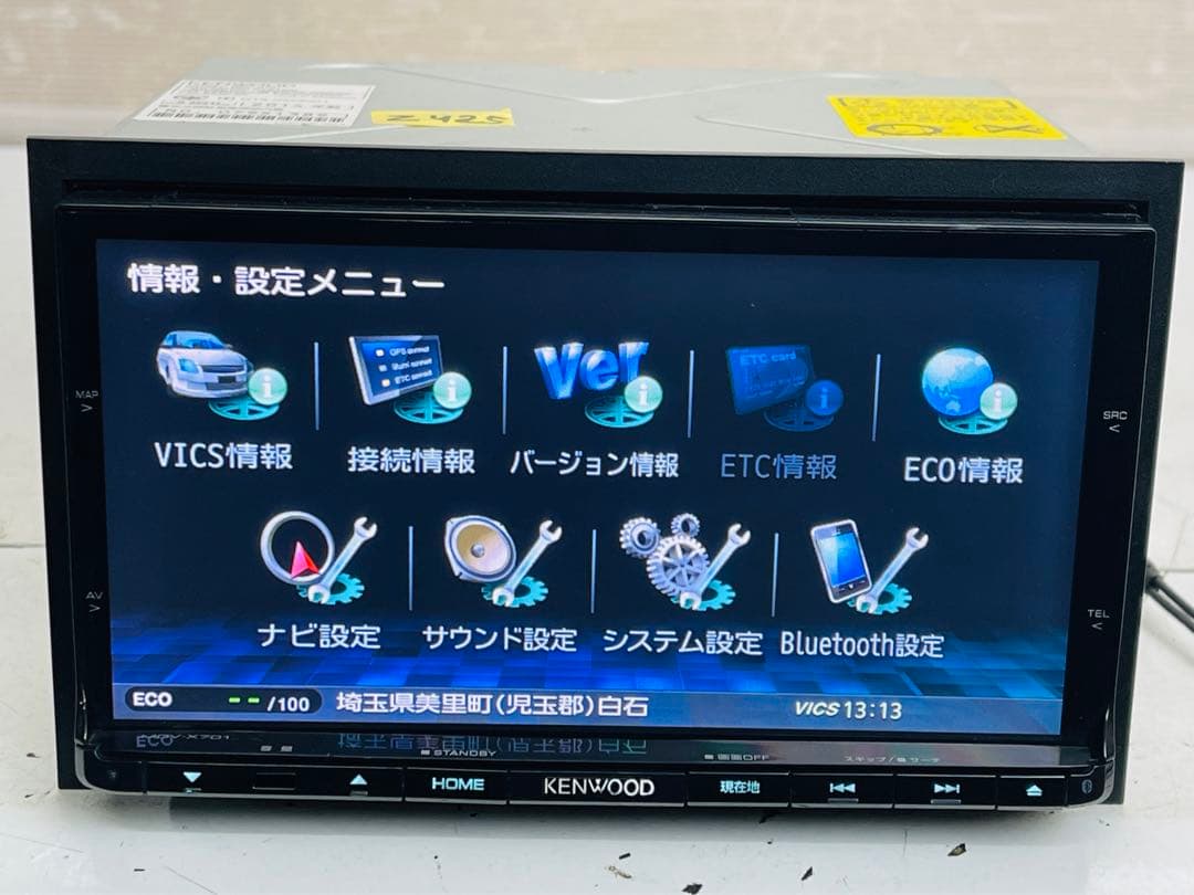 KENWOOD MDV-X701 ナビゲーションシステム フルセグSD