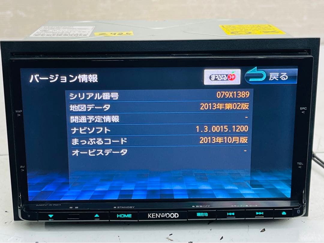KENWOOD MDV-X701 ナビゲーションシステム フルセグSD