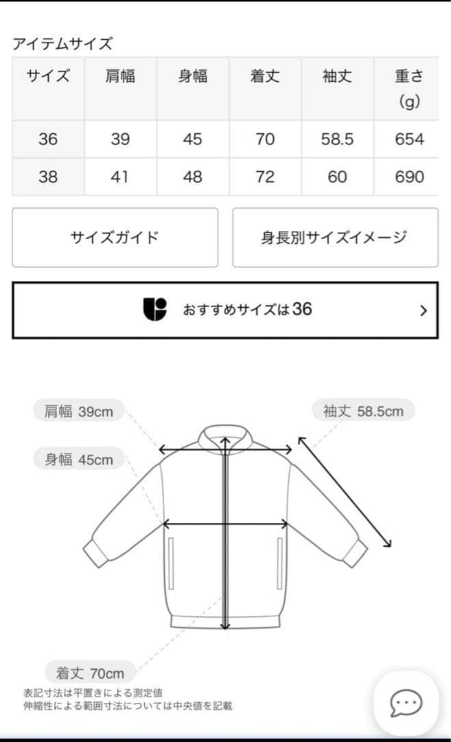 【Page】R’IAM OXテーラードジャケット