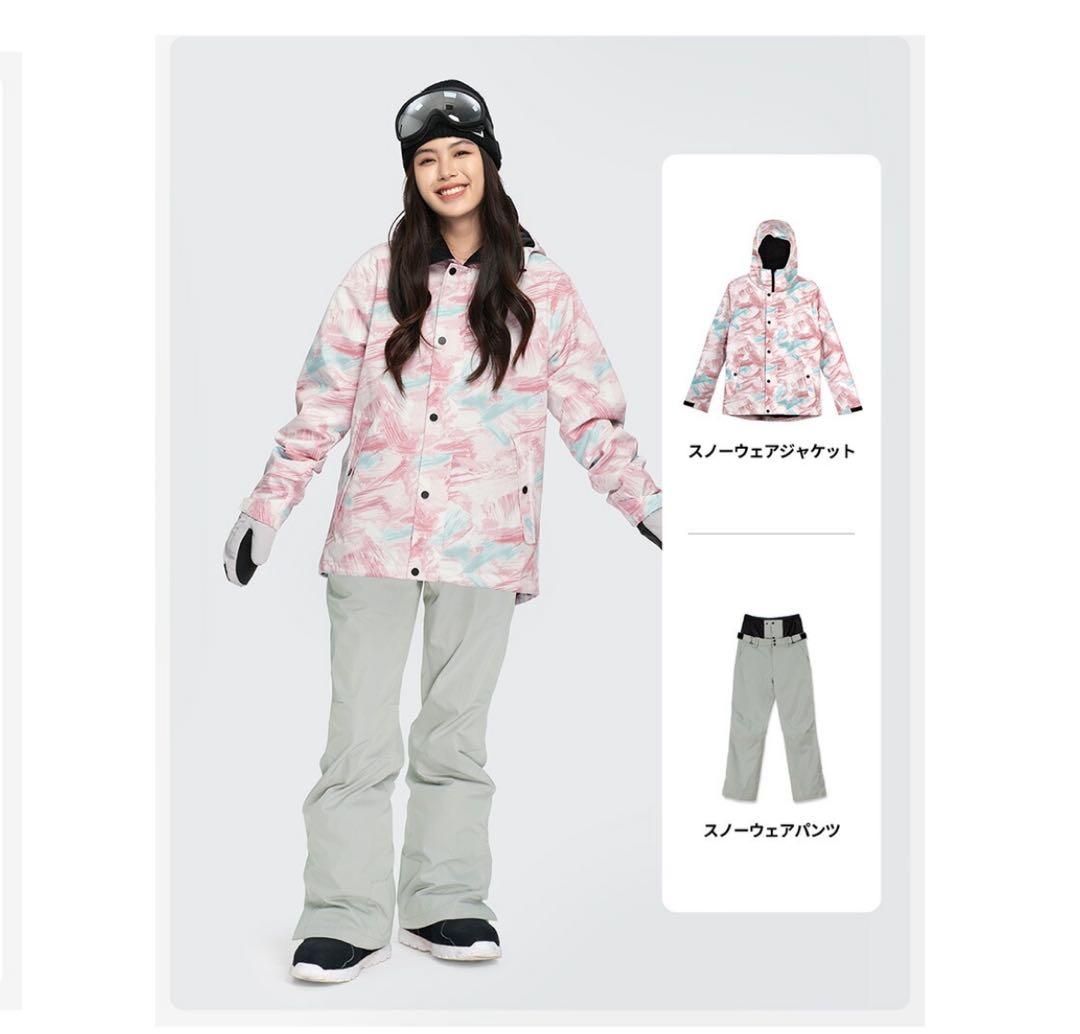 【クリーニング済み】 スキー スノボ ウェア セット乃木坂46一ノ瀬美空