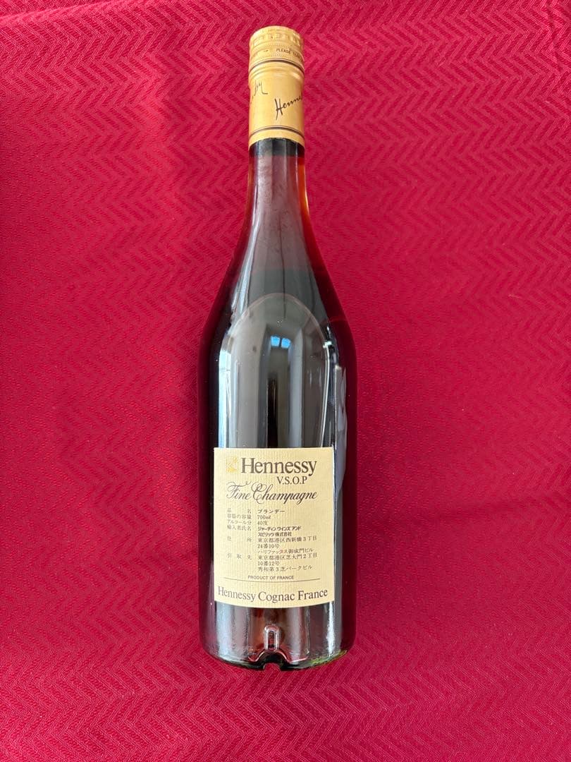 ブランデー Hennessy VSOP Fine Champagne 750ml