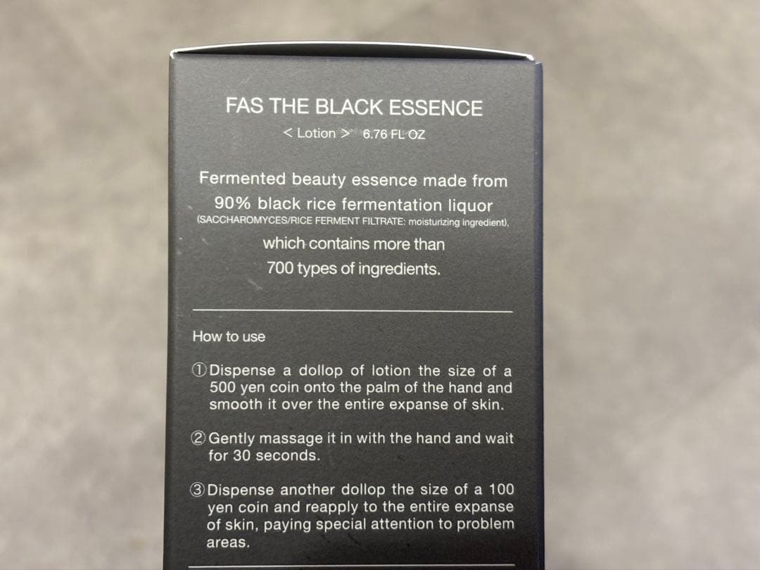 FAS ザ ブラック エッセンス / 200mL