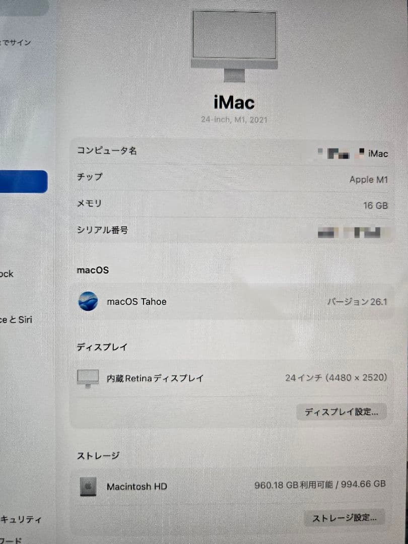 【ゆきごん】iMac 2021 M1 16GB 1TB