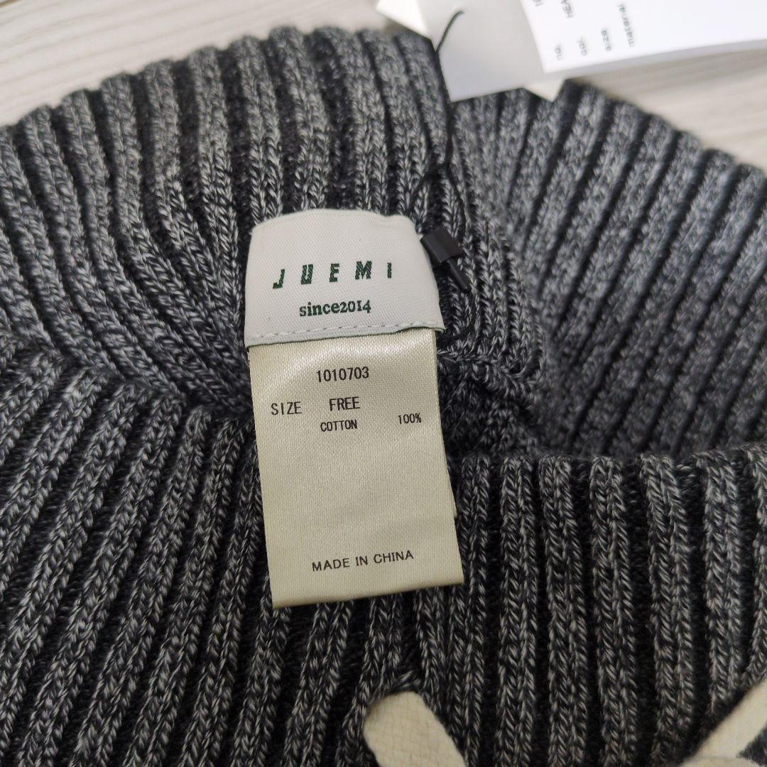 【新品未使用タグ付き】Juemi リブニットパンツ
