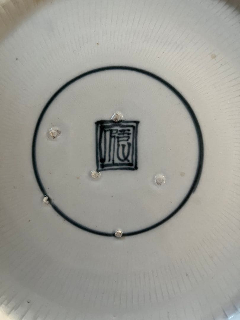 江戸中期　古伊万里　上手　陽刻　団扇　扇　宝尽　　稜花形　輪花尺皿