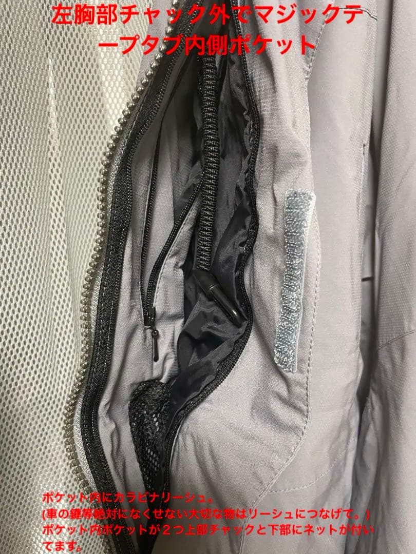 MIZUNO　スキーウェア　上下セット