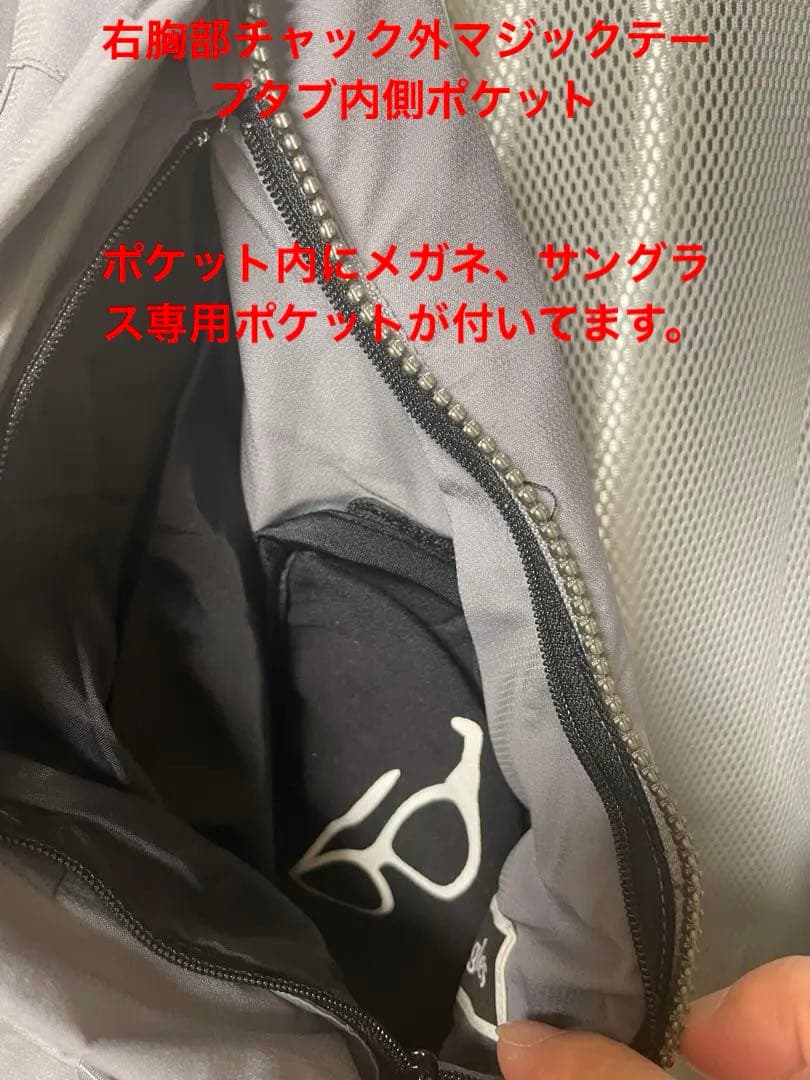 MIZUNO　スキーウェア　上下セット