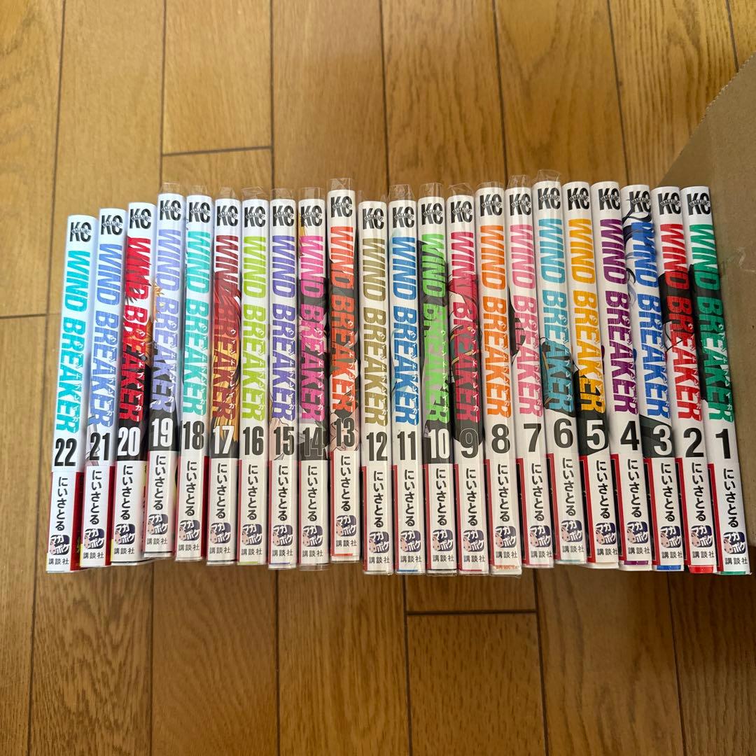 WIND BREAKER ウィンドブレーカー 1～22巻