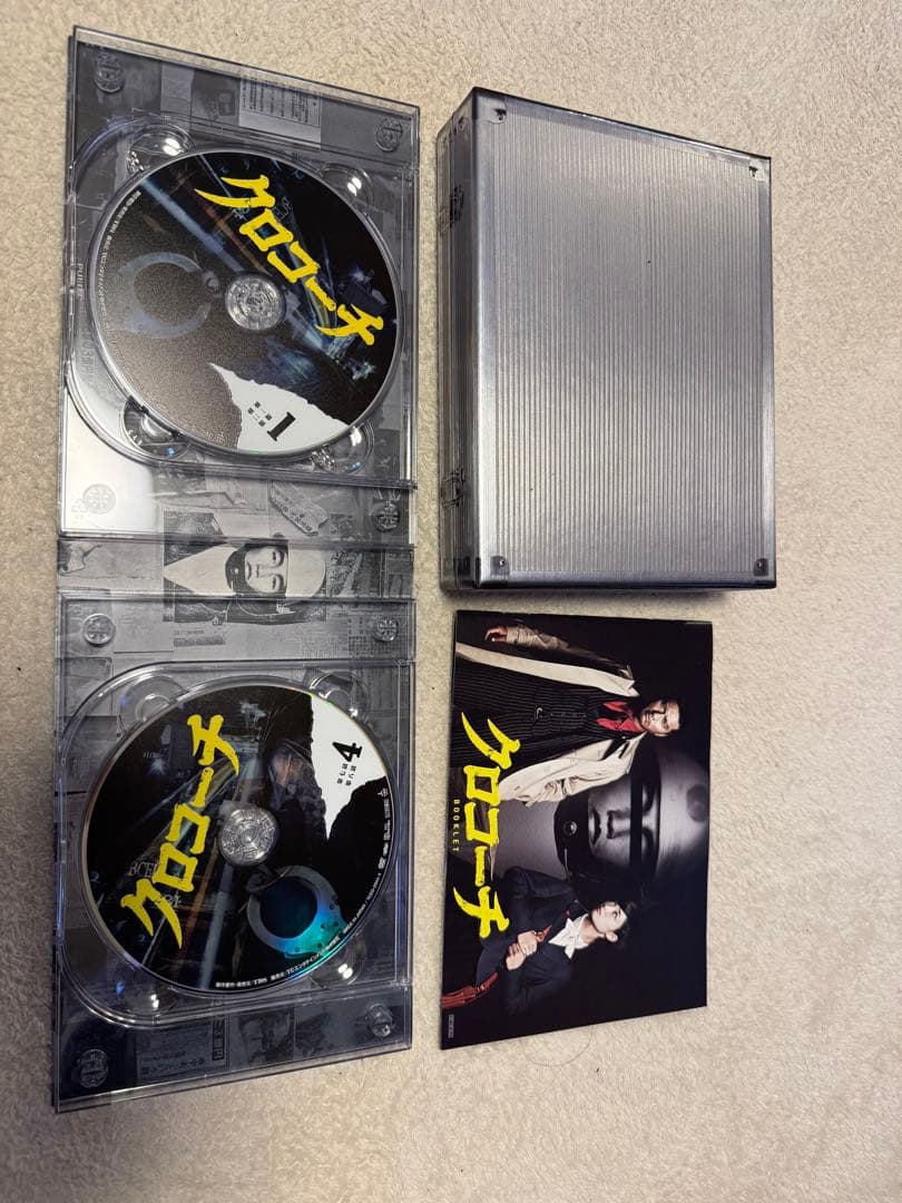 クロコーチ DVD BOX〈6枚組〉長瀬智也 / 剛力彩芽