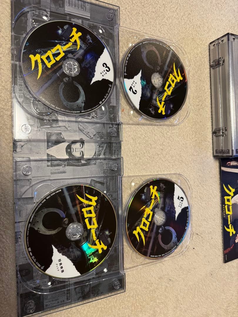 クロコーチ DVD BOX〈6枚組〉長瀬智也 / 剛力彩芽