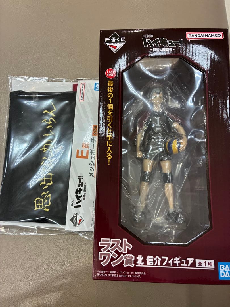 一番くじ　ハイキュー‼︎ 　ラストワン賞　北信介　フィギュア　E賞セット