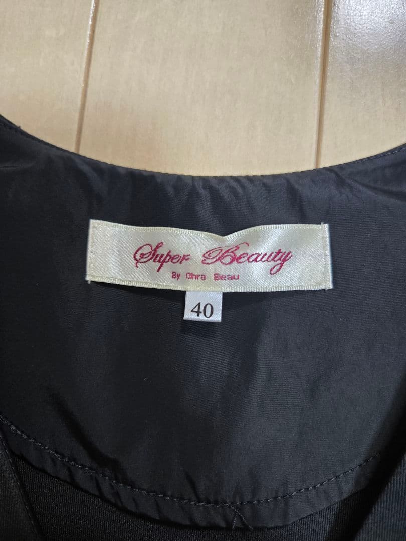 新品スーパービューティSuperBeautyビジューブラックベスト黒40