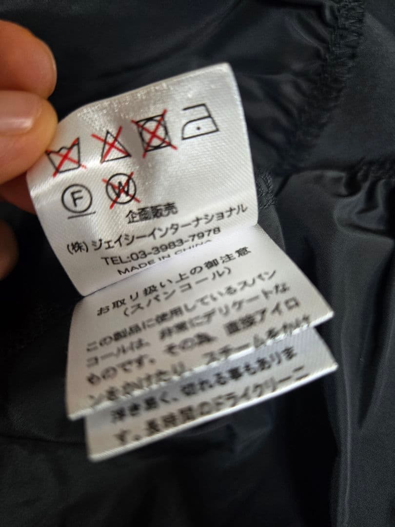 新品スーパービューティSuperBeautyビジューブラックベスト黒40