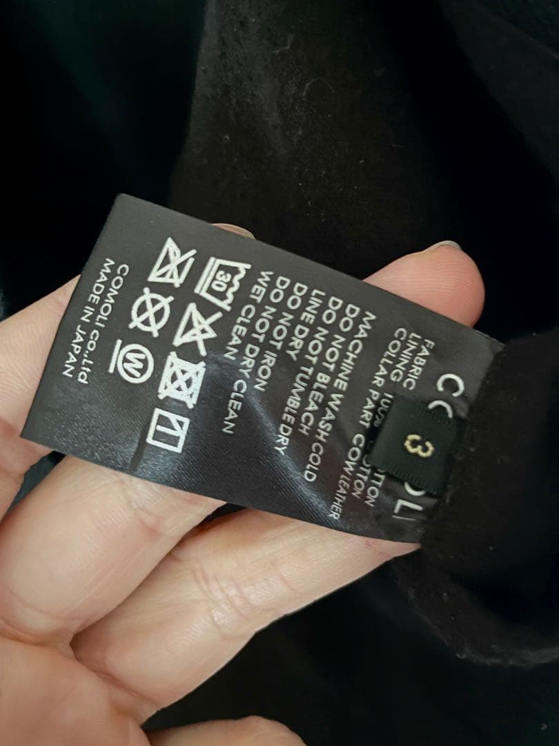 COMOLI 25AW デニムレザーワークジャケット サイズ3