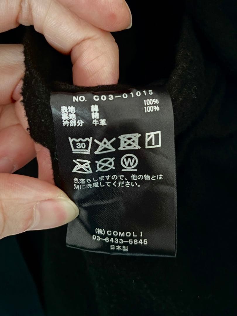 COMOLI 25AW デニムレザーワークジャケット サイズ3