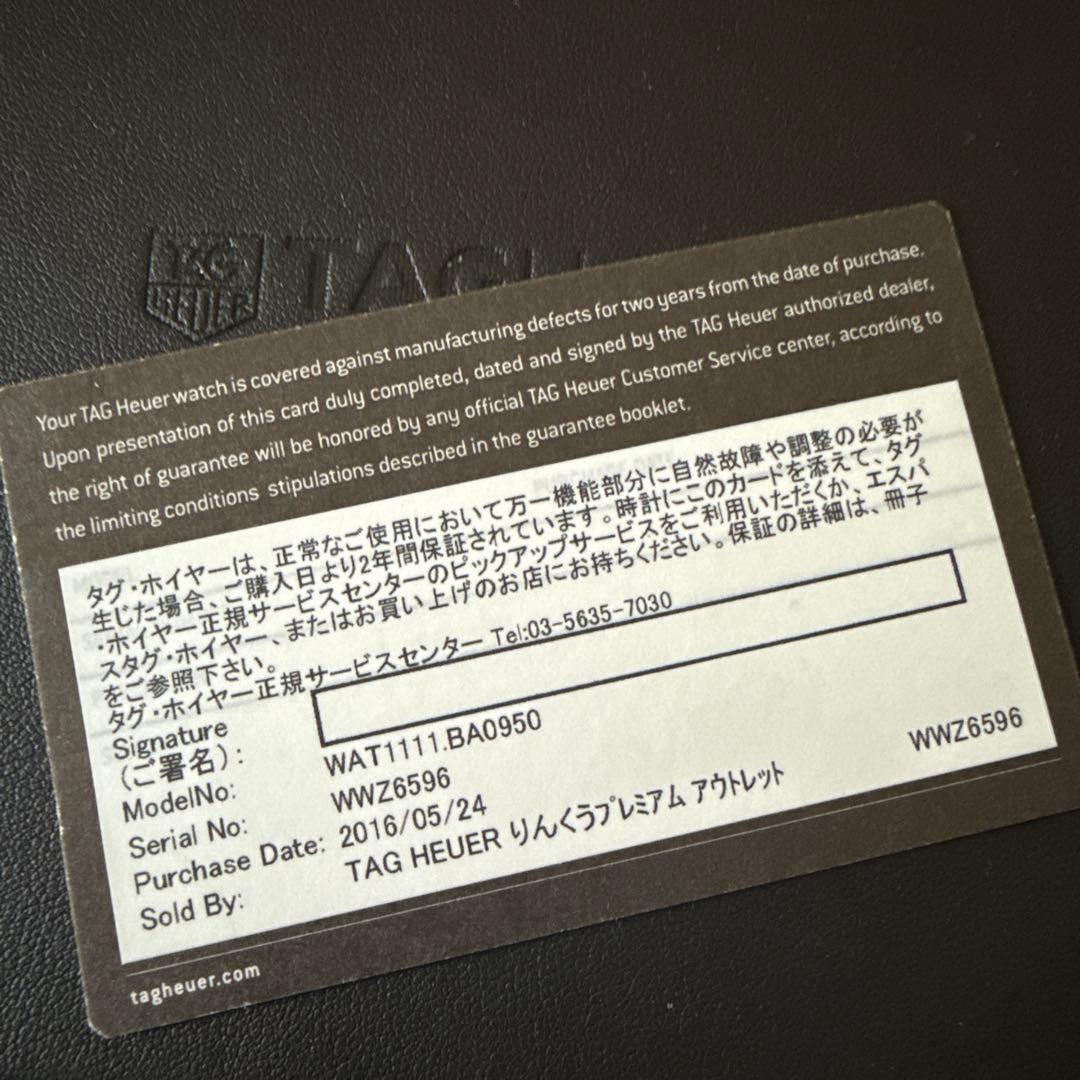 TAG Heuer LINK シルバー 時計