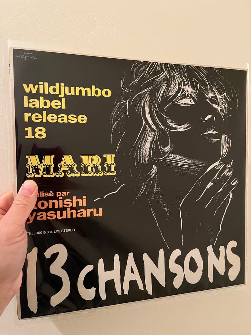 夏木マリ 13 CHANSONS レアレコード　小西康陽 LP