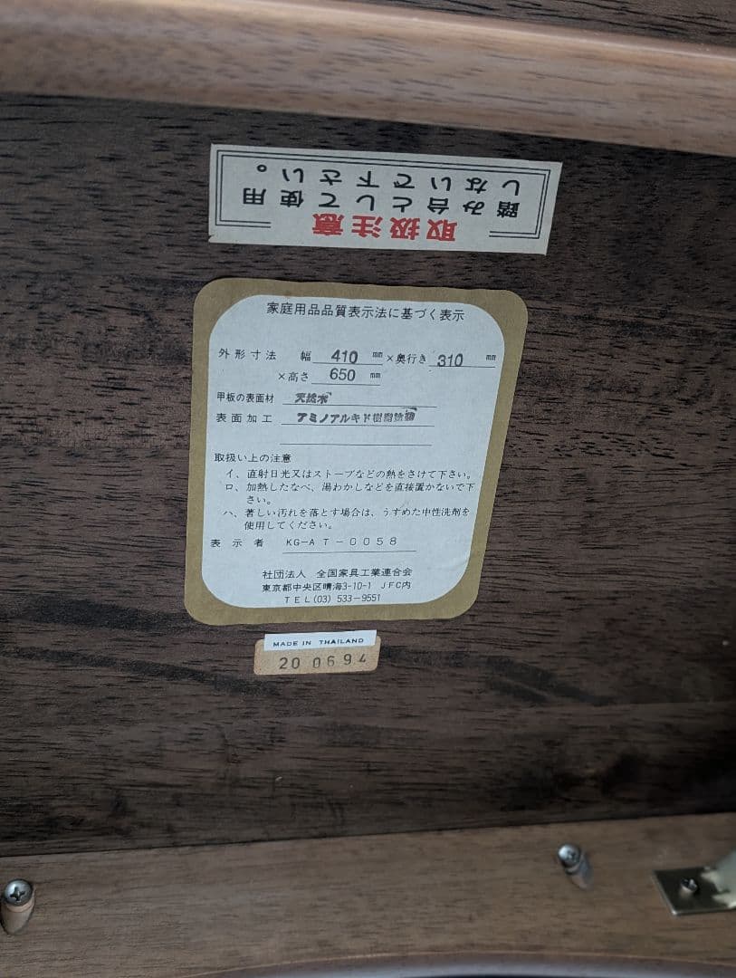 ヴィンテージ クラシック 花台 ディスプレイ台 オケージョナルテーブル