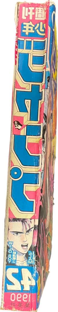 少年漫画 First Slam Dunk