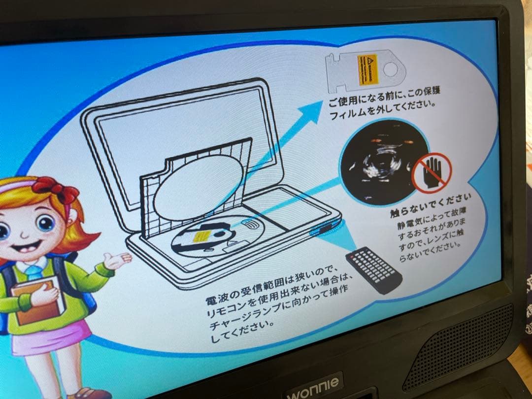 【画面フィルムとTVアンテナ付！】チューナー搭載ポータブルDVDプレーヤー