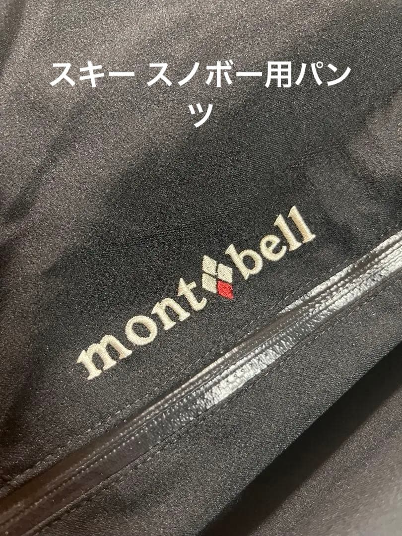 mont-bell スキー スノーボードパンツ 黒 女性用