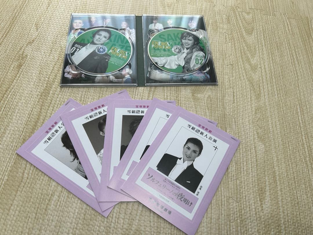 彩風咲奈/Energy PREMIUM SERIES〈2枚組〉